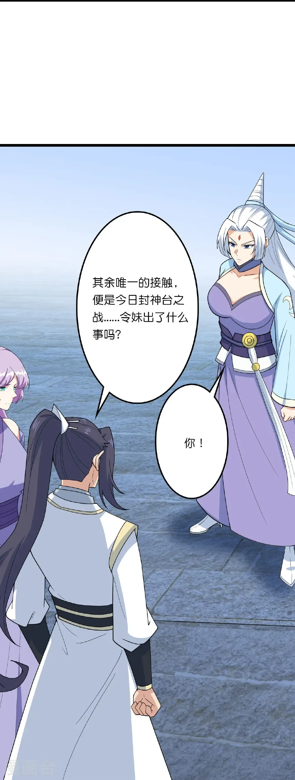 第656话 嫁给云哥哥34