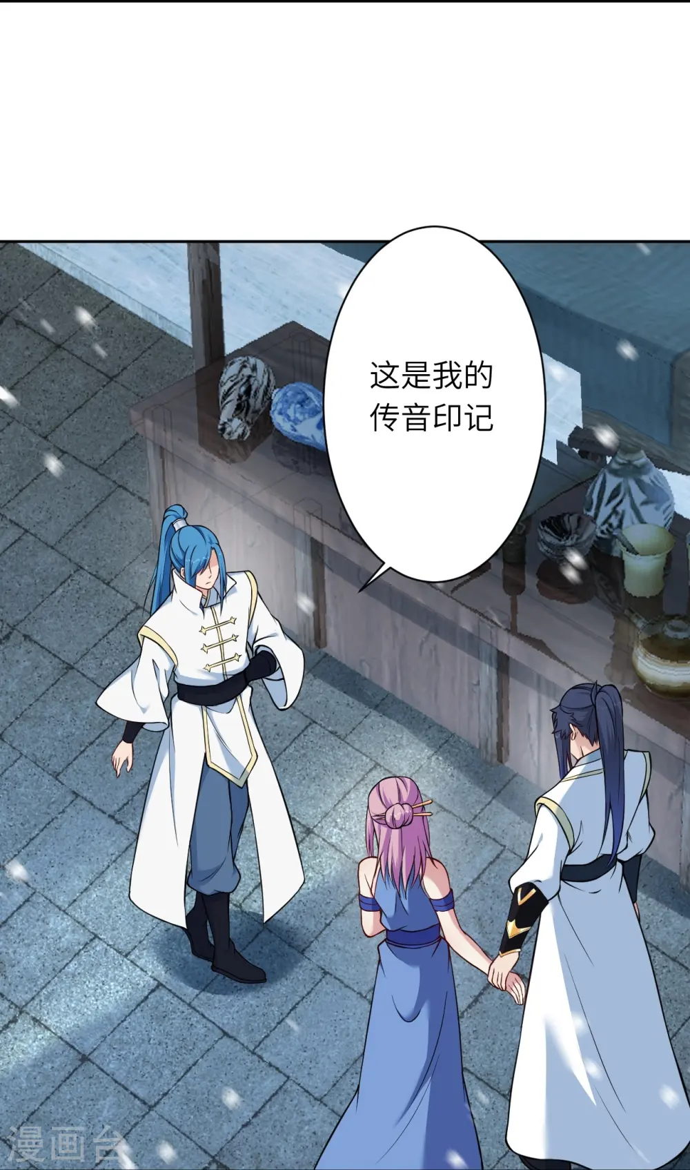 第559话 在我面前嚣张？43