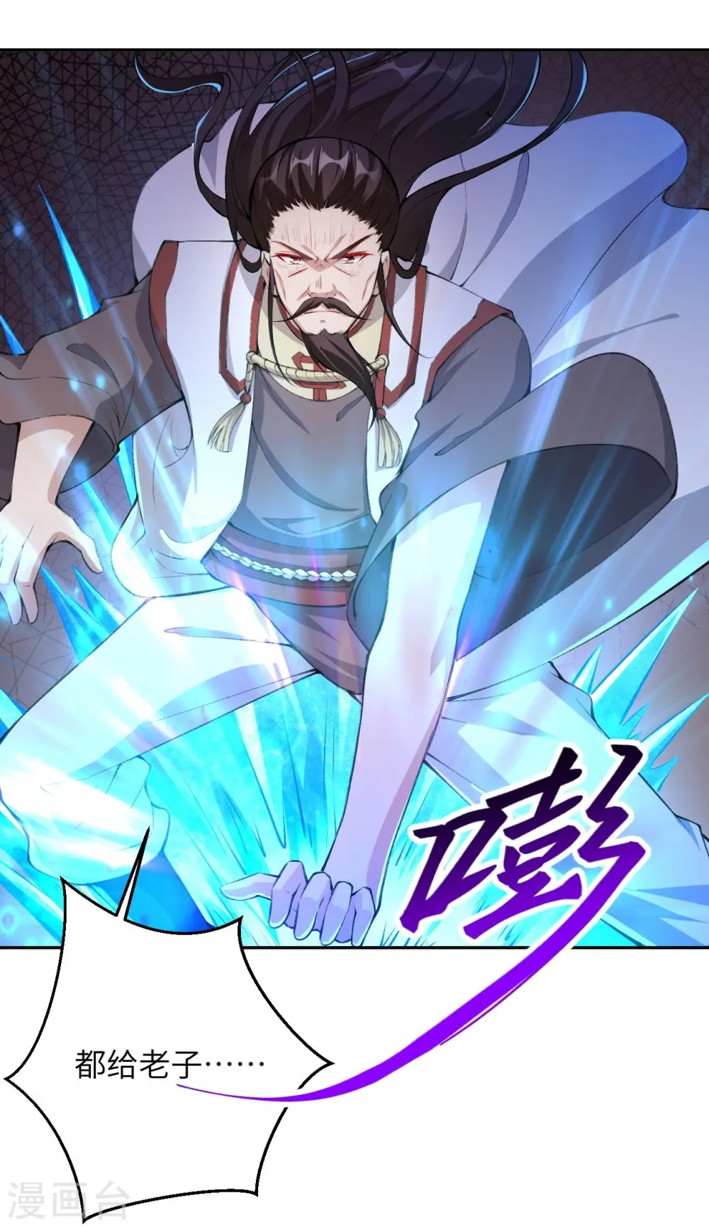 第375话 报弑子之仇49