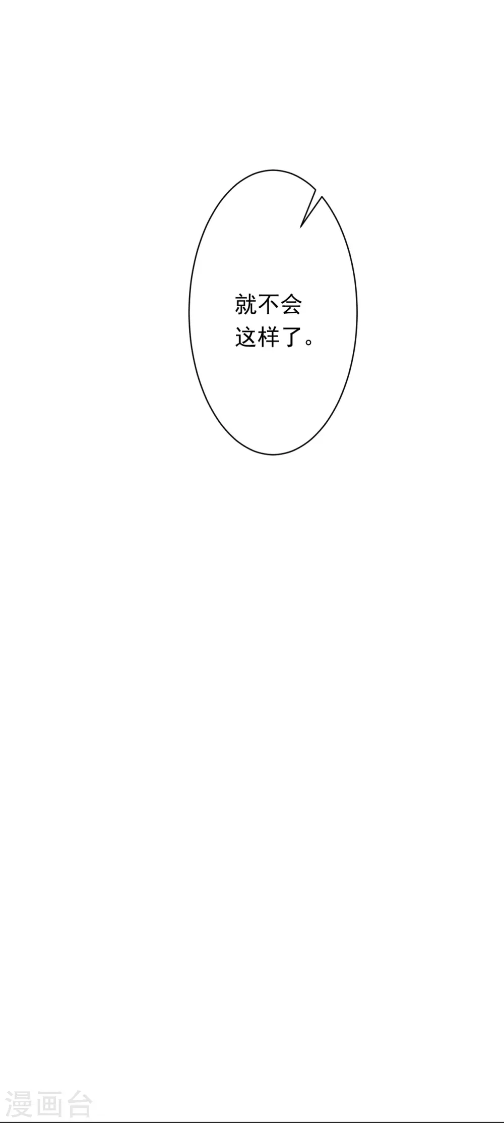 第503话 善后与救治7