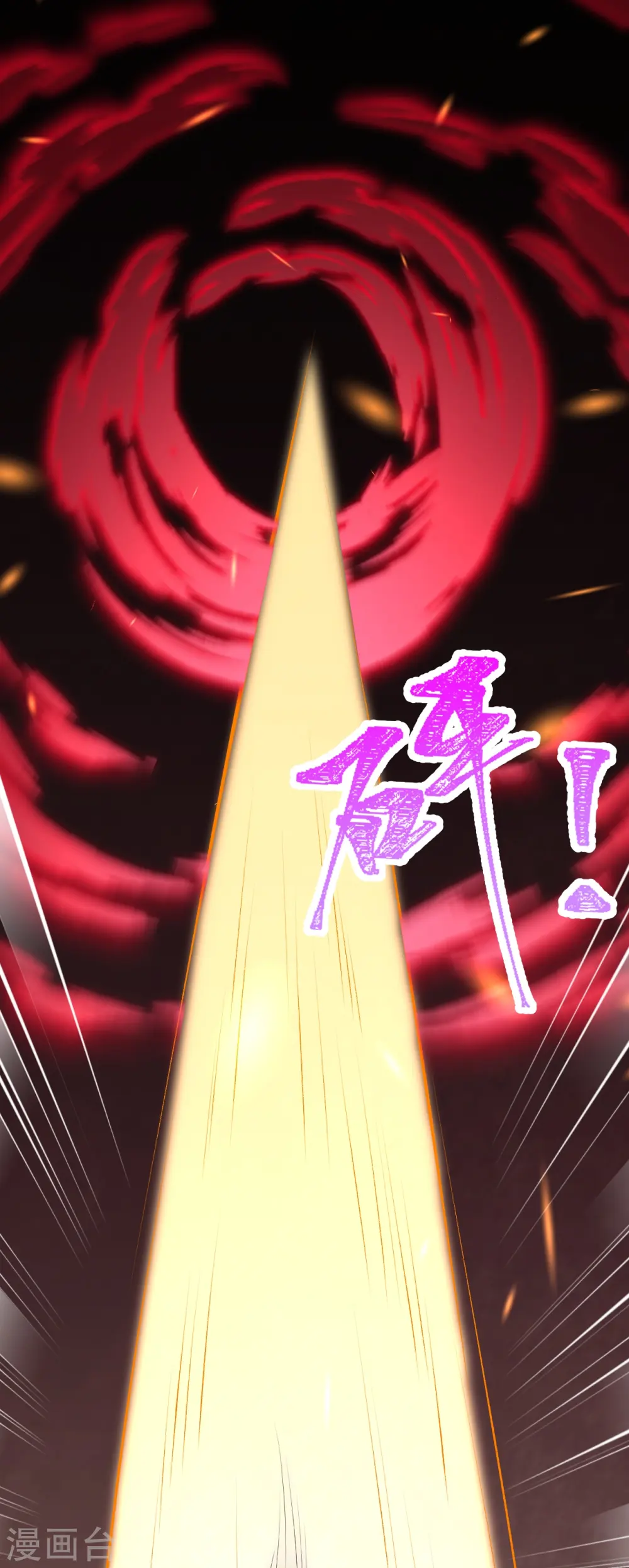 第431话 伦家也要亲亲12