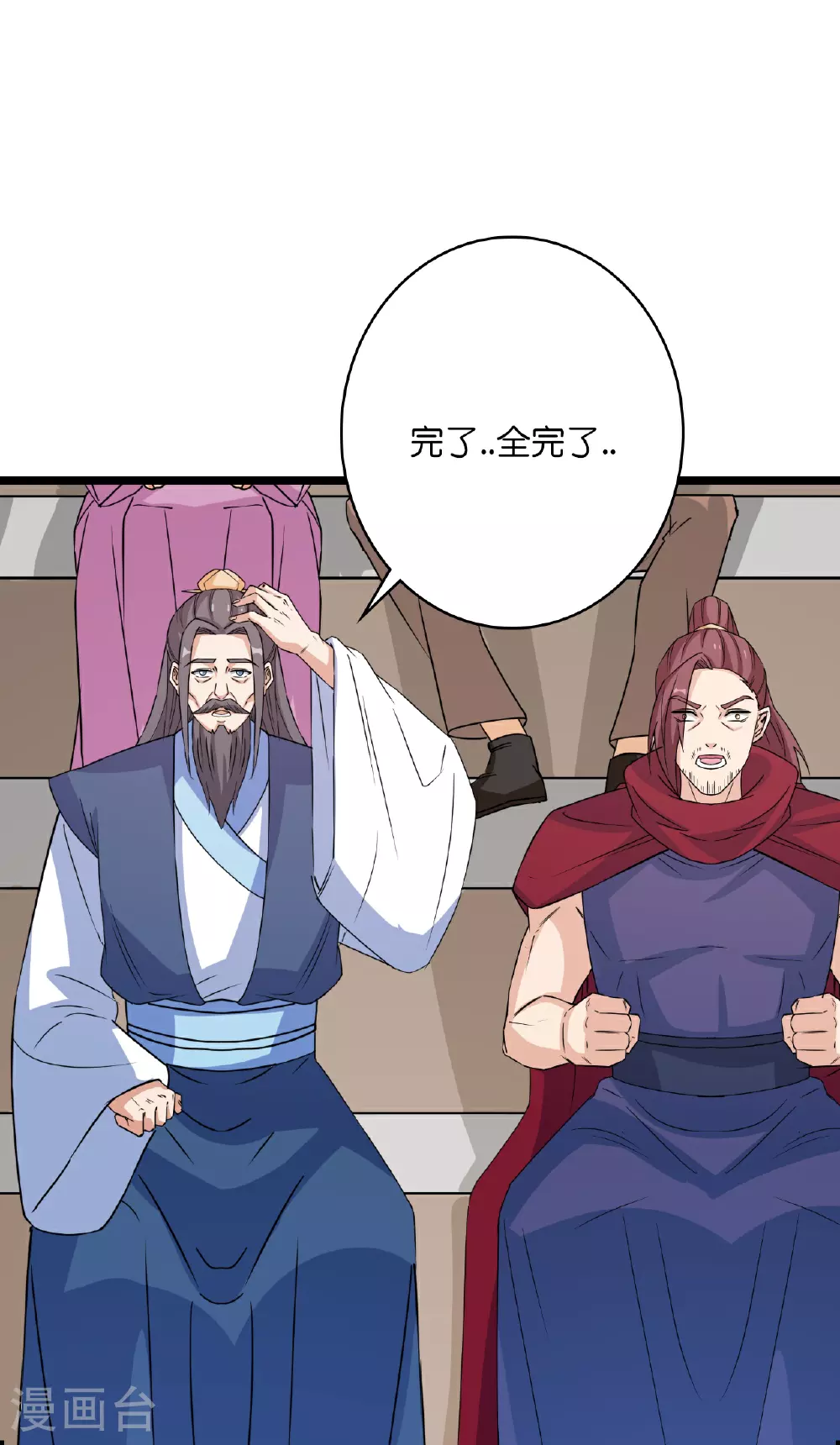 第636话 “低贱小人”60