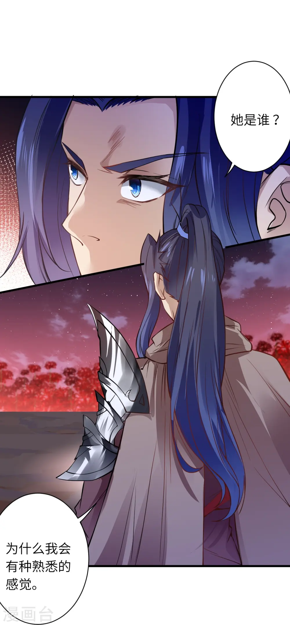 第525话 神秘少女42