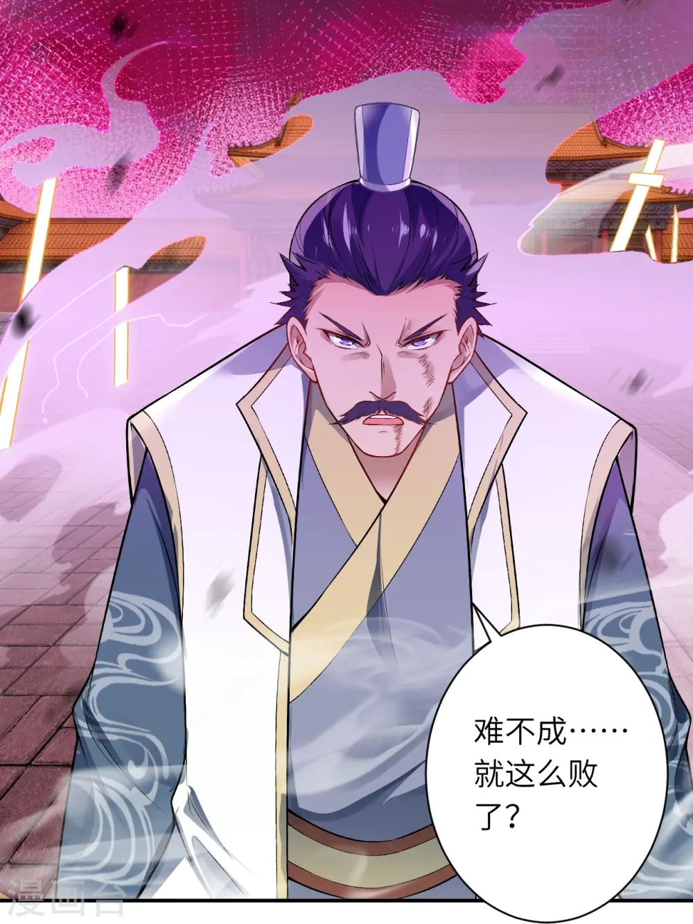 第516话 他是谁29
