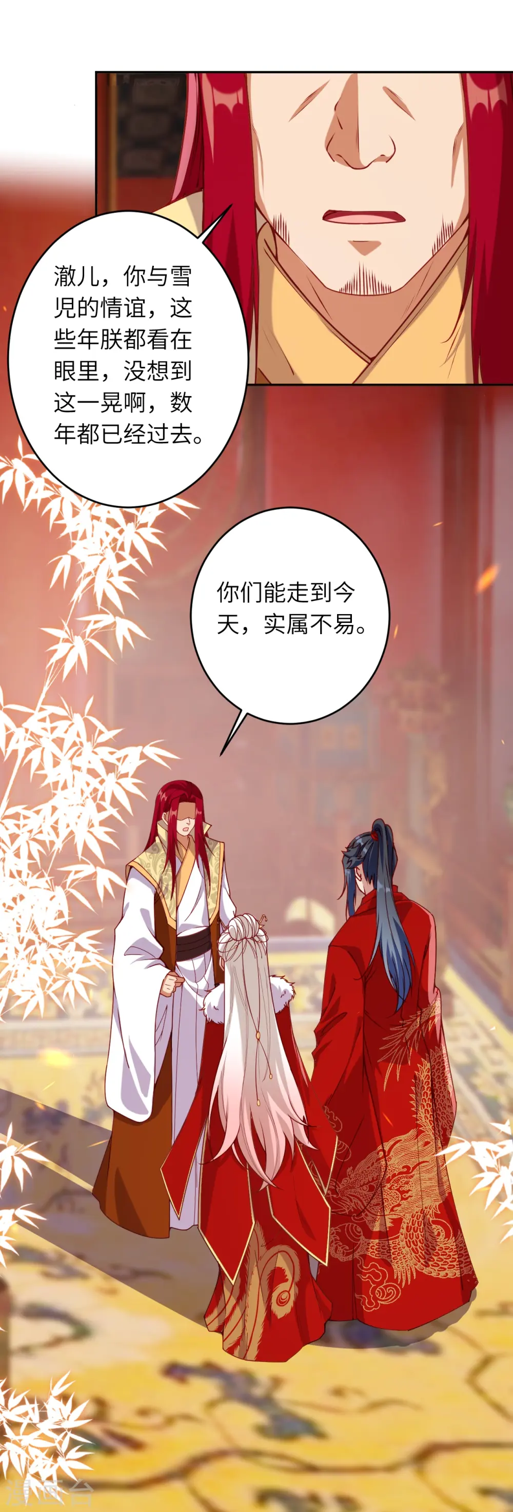 第486话 订婚大日62