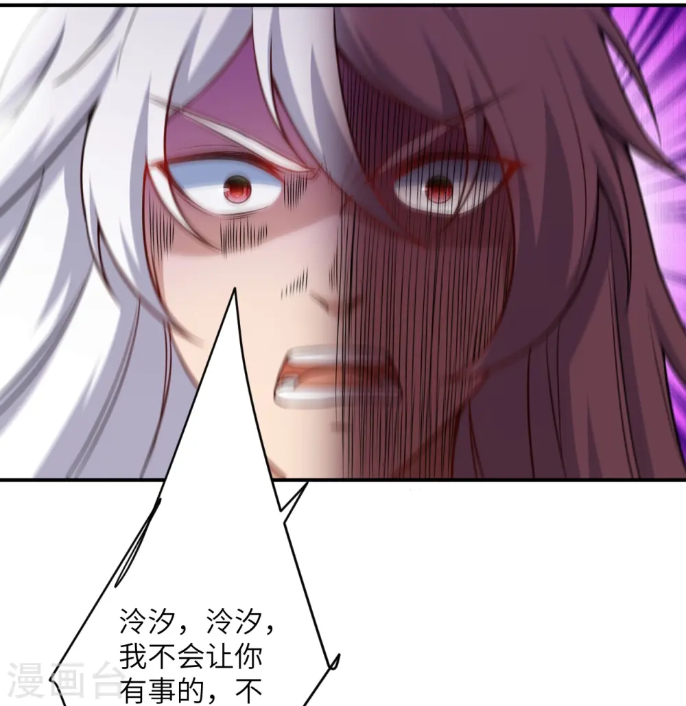 第508话 承诺34