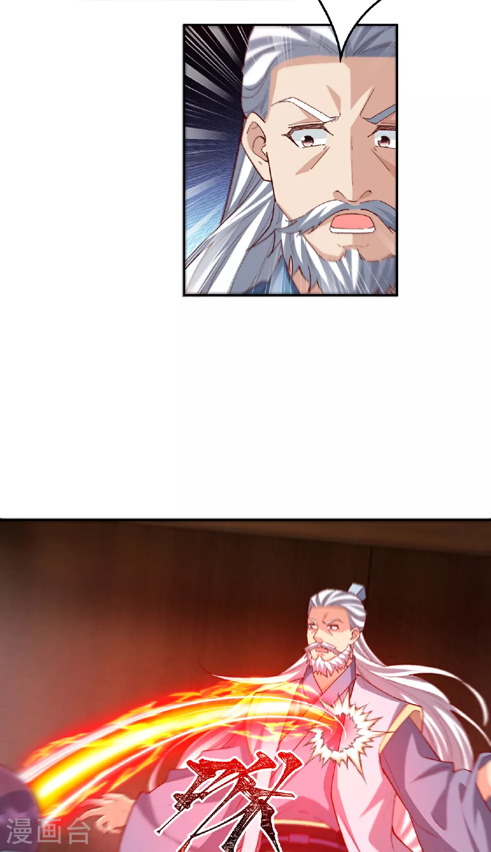 第608话 陷阱44