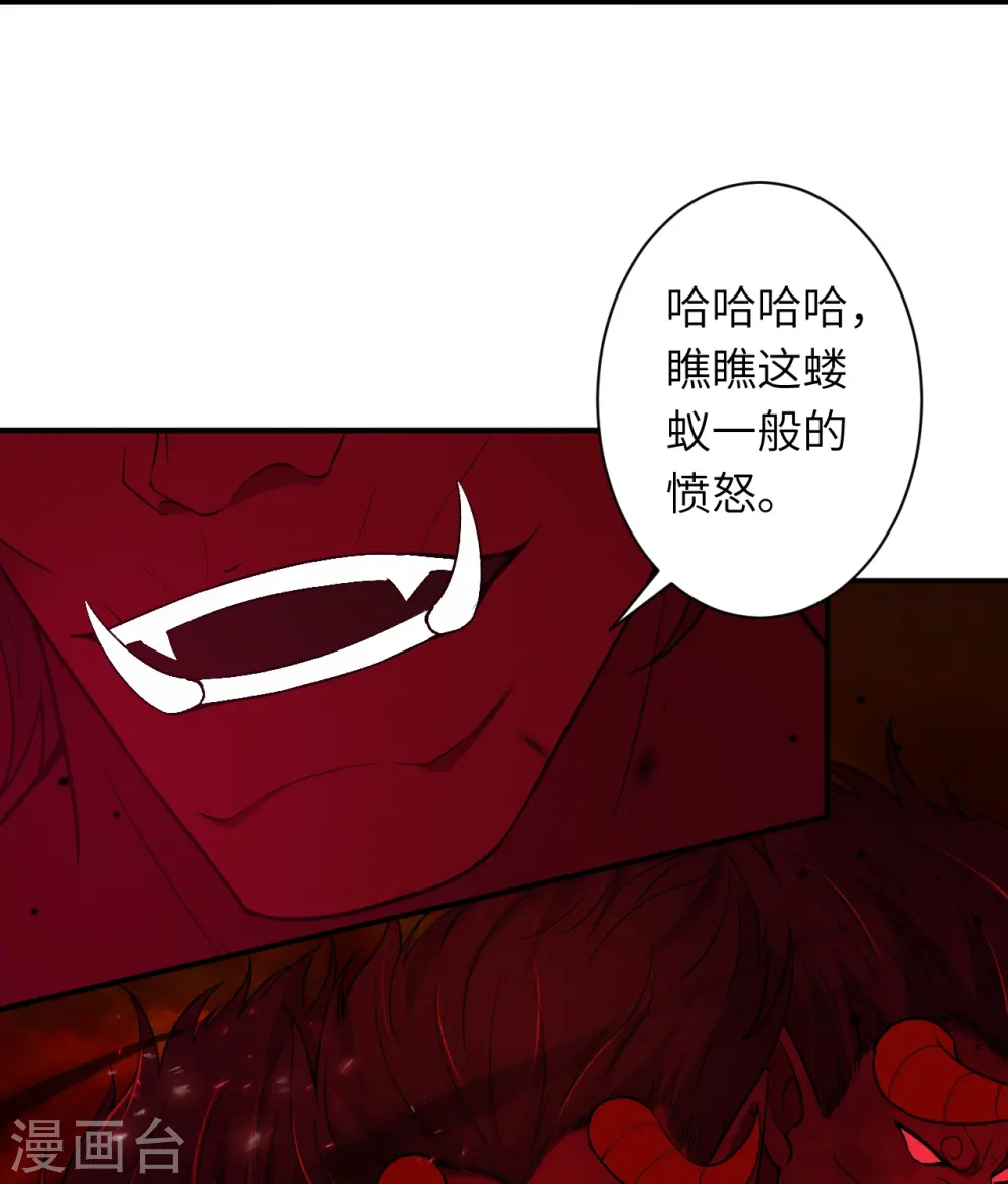 第519话 这次换我来保护你37