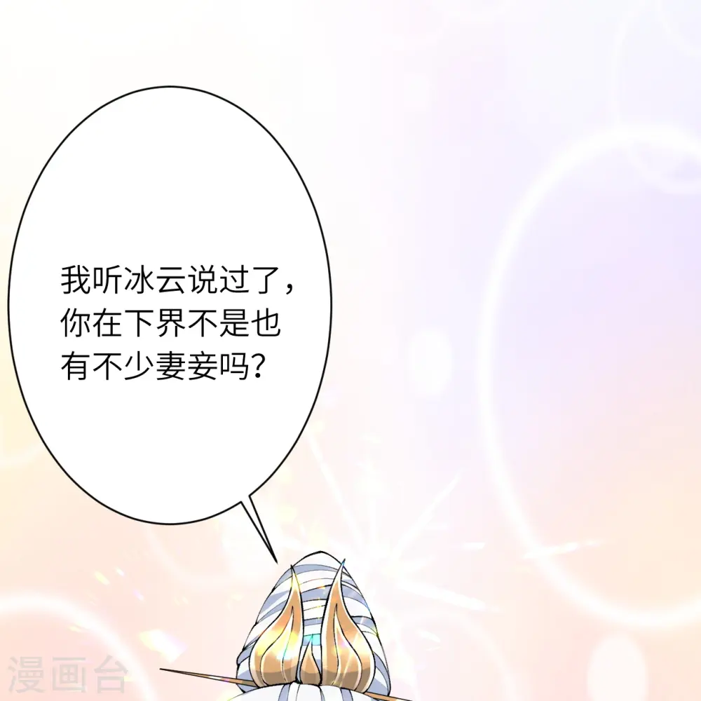 第571话 不会强迫你的18