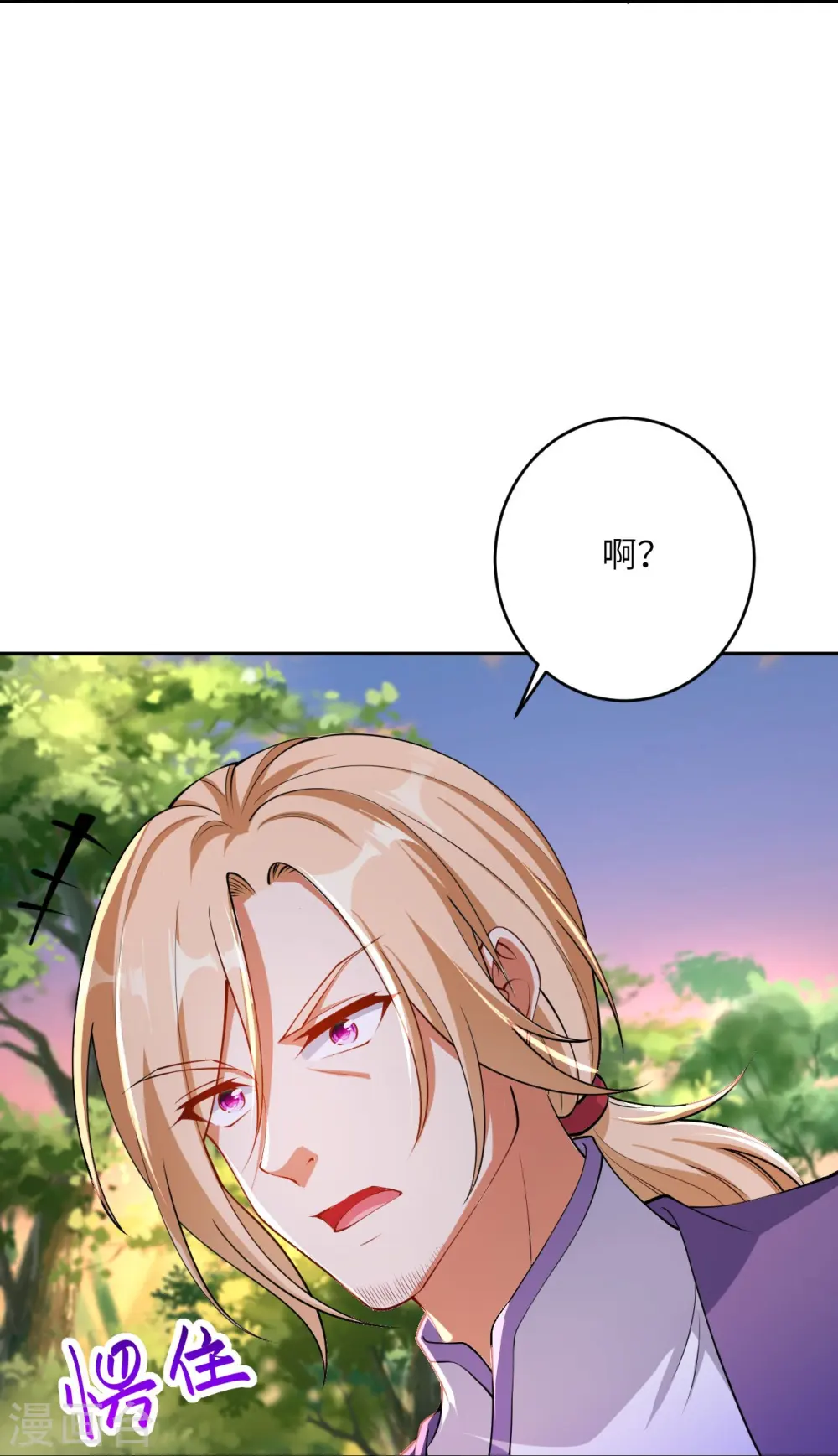 第407话 再闯凤神宫37