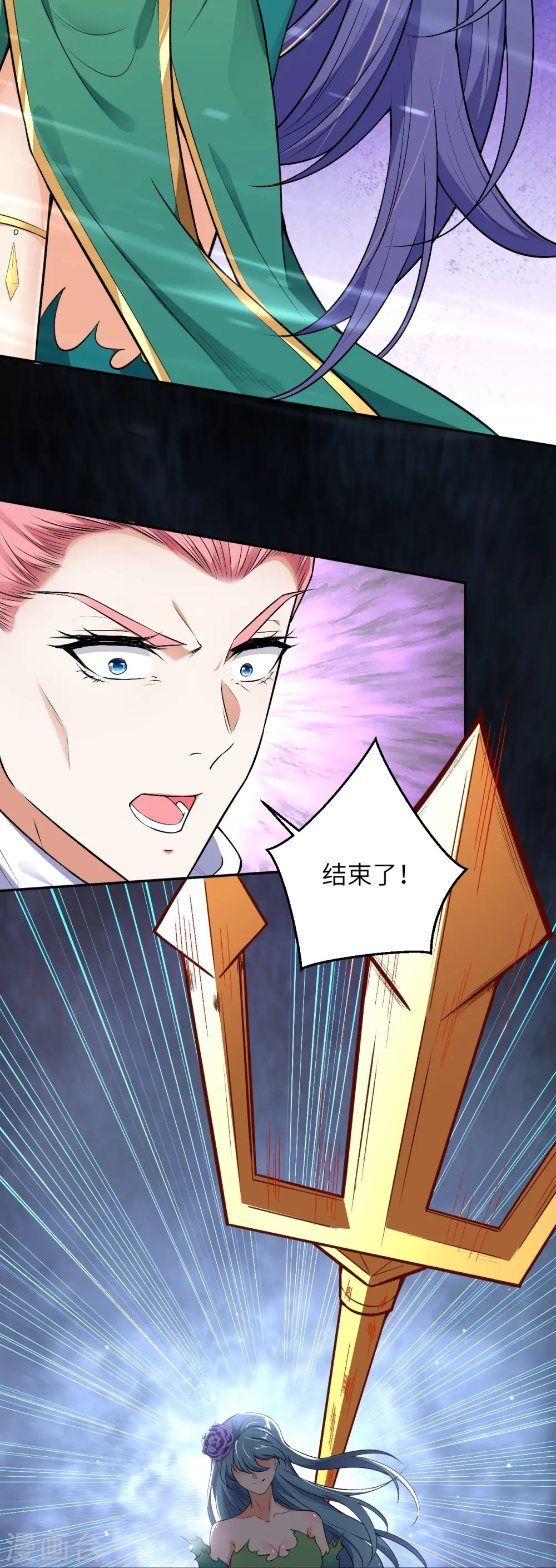 第488话 又一位神玄之境？7