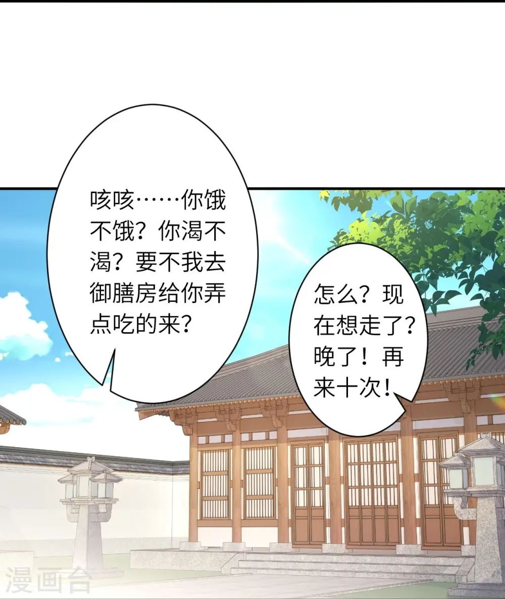 第384话 重返天玄11