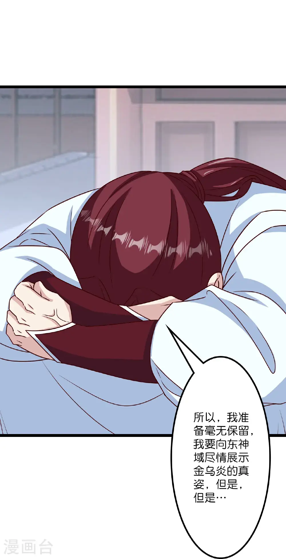 第647话 云澈胜出62