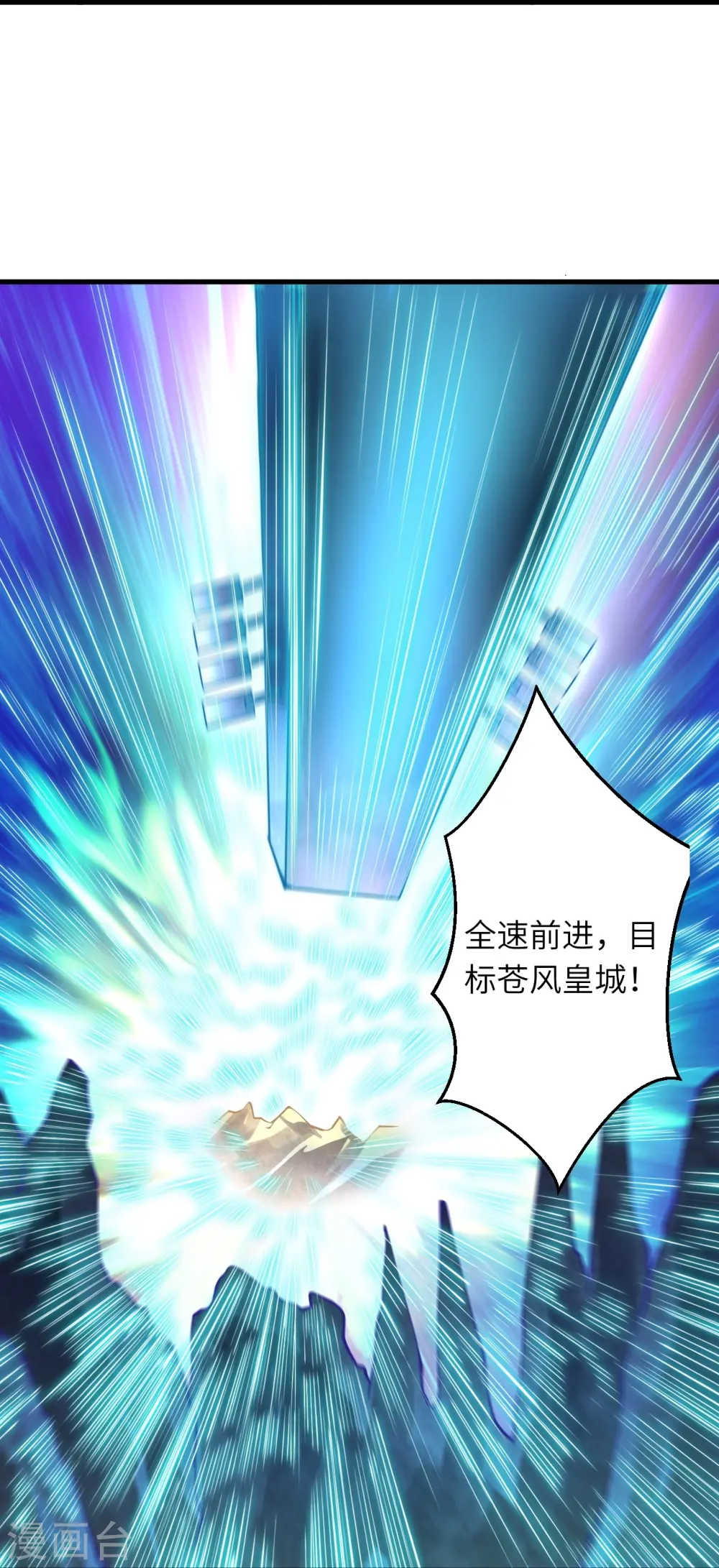 第385话 杀无赦32