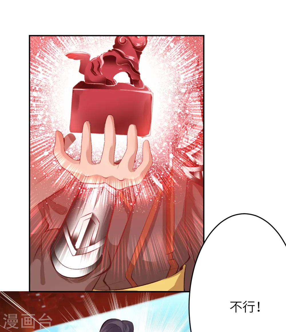 第365话 忏悔22
