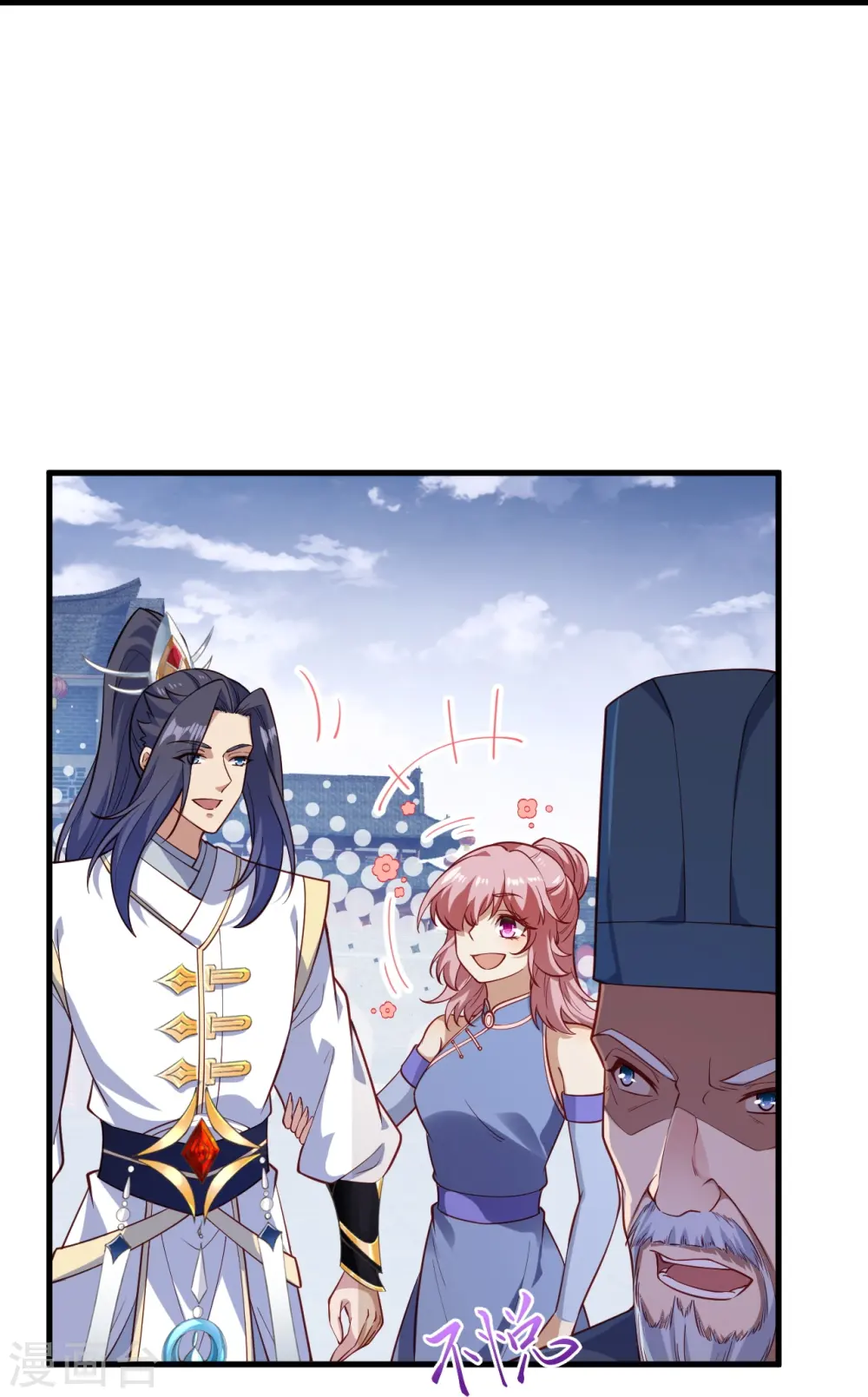 第573话 团聚37