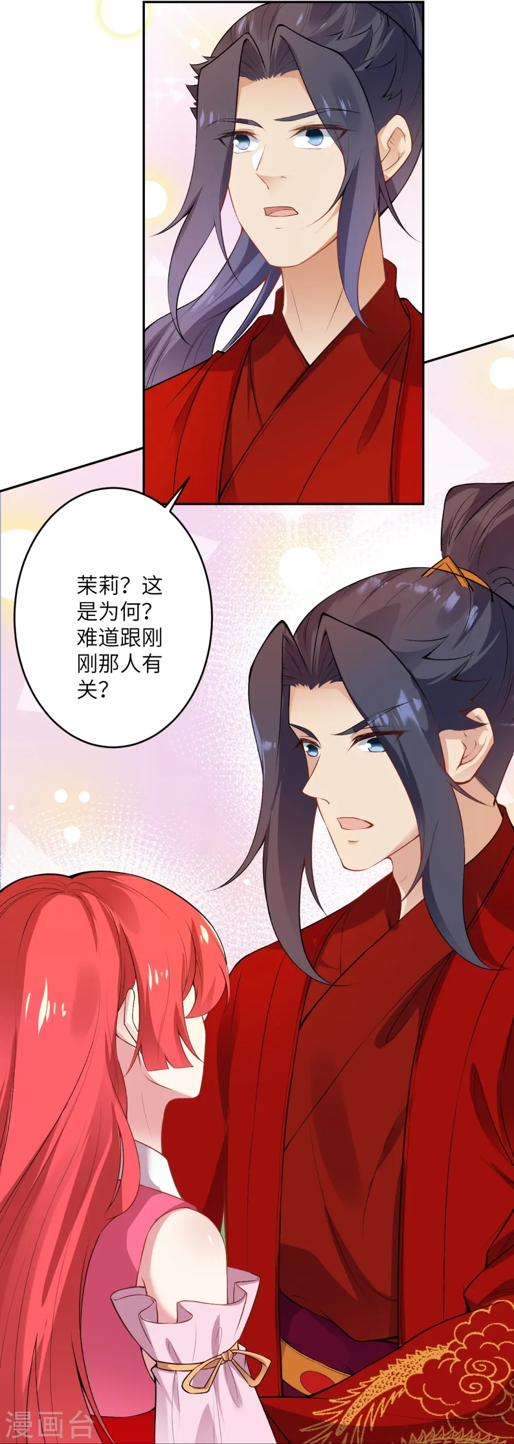 第490话 离别32