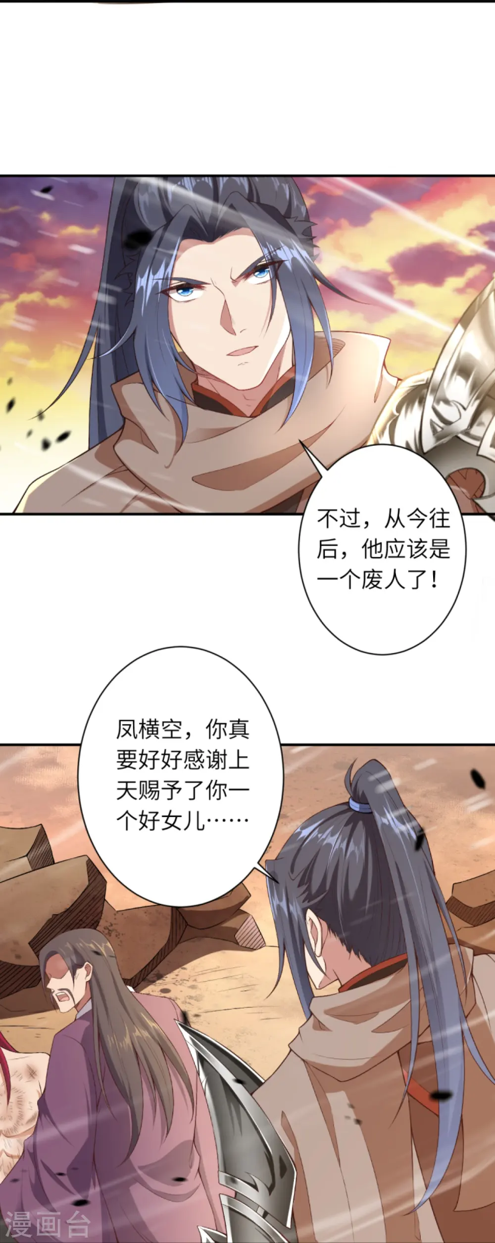 第406话 高手驾临36