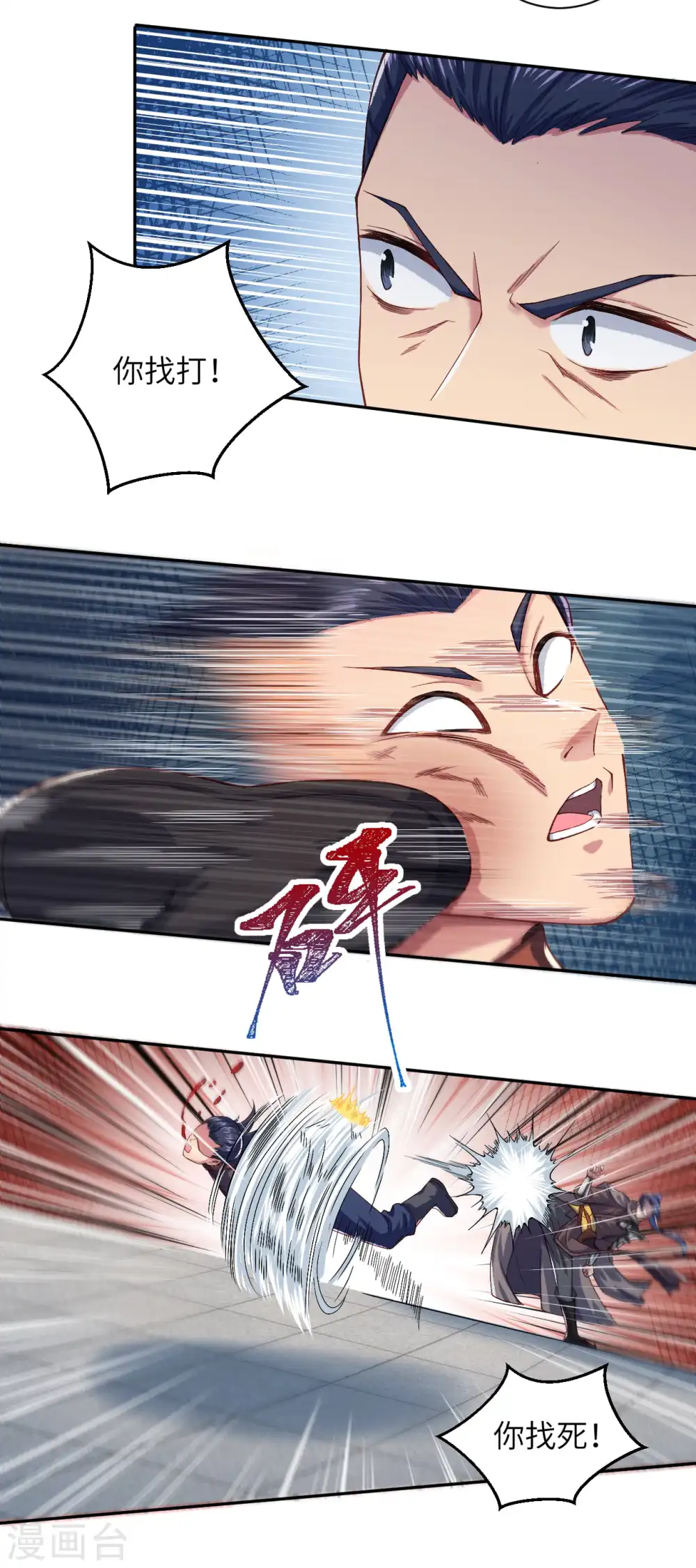 第331话 云萧，学会了吗？8