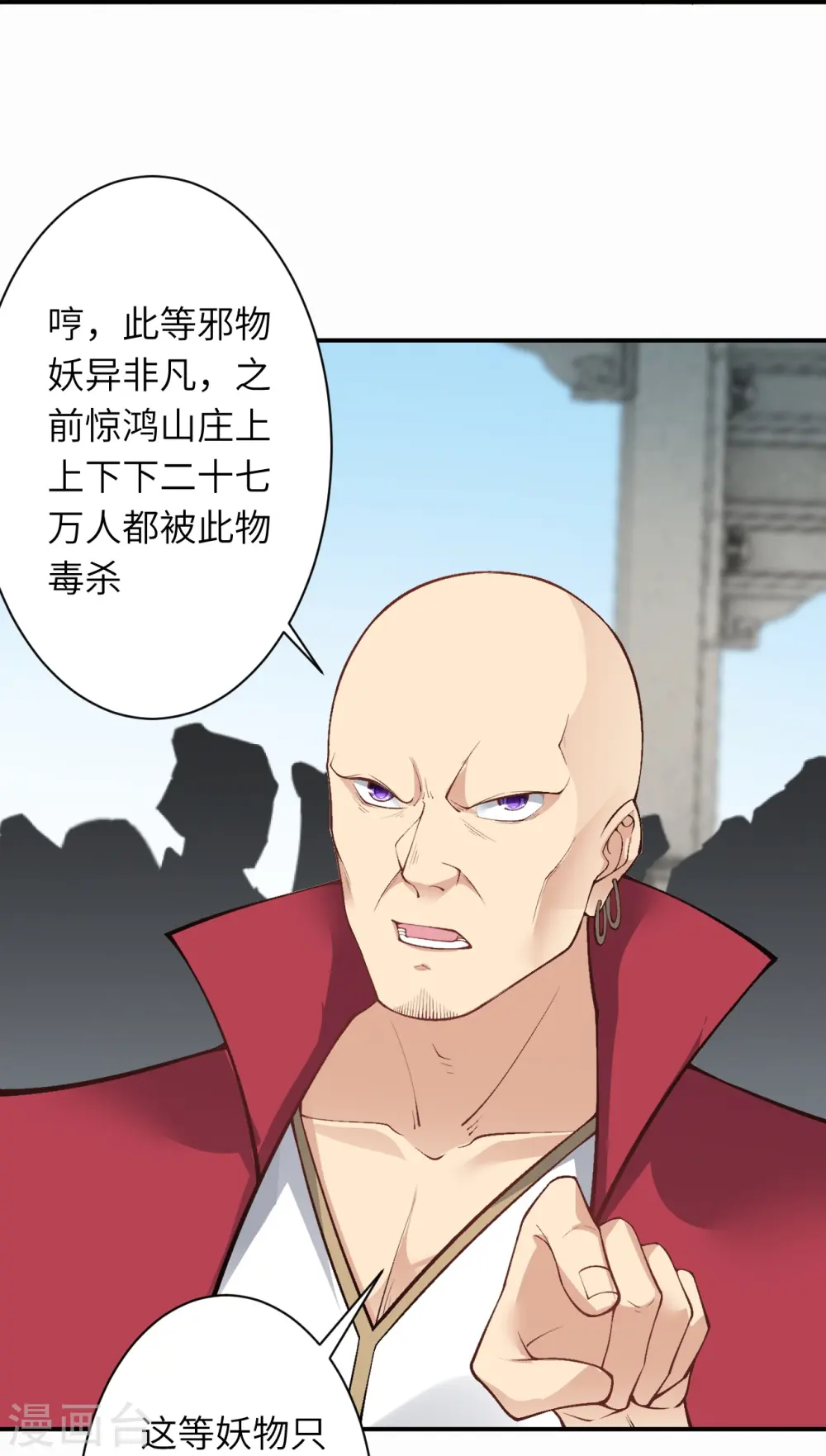第527话 梦中52