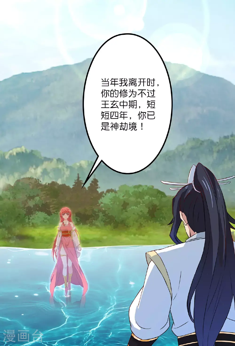 第640话 重逢16