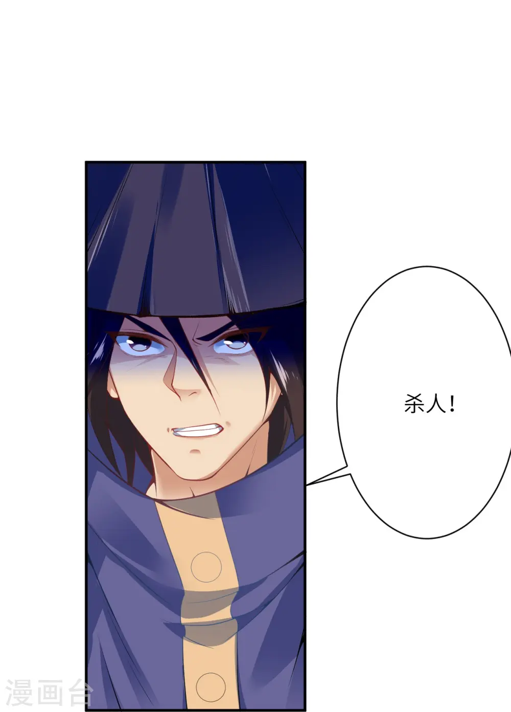 第486话 订婚大日14