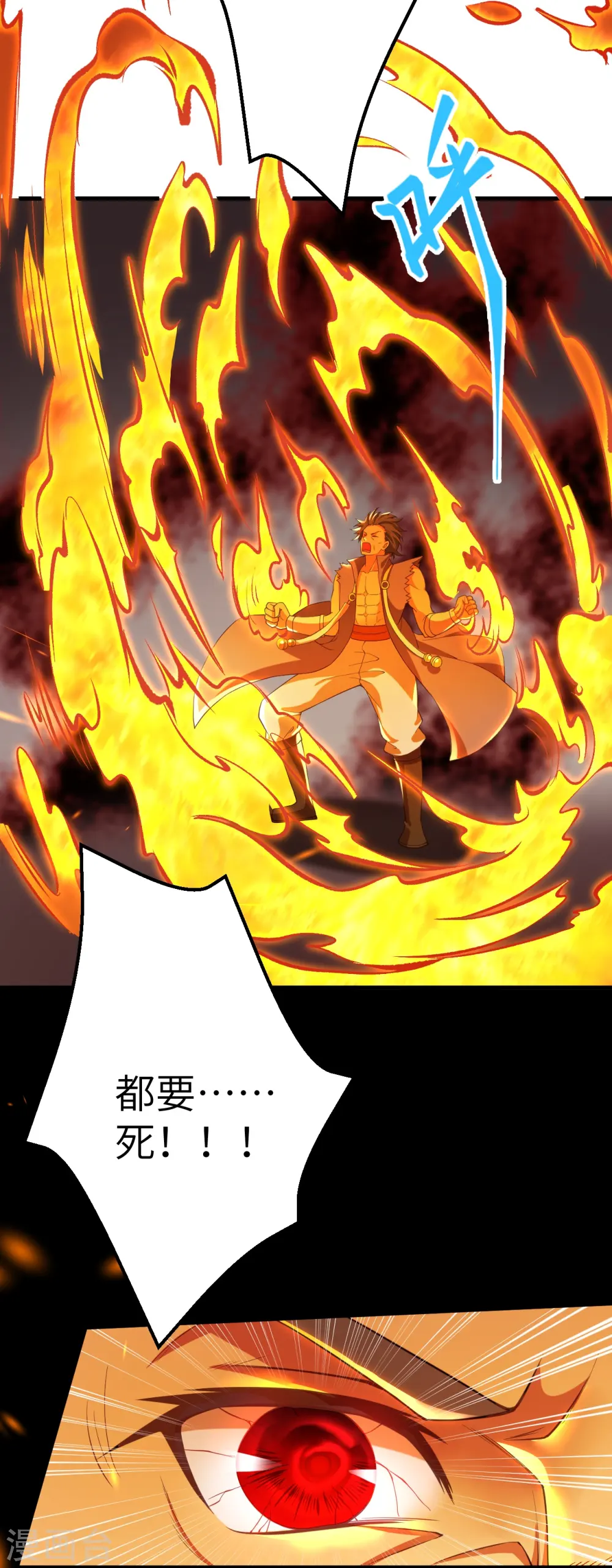 第391话 一夫当关20
