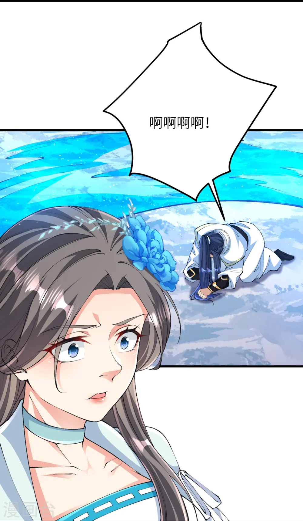 第571话 不会强迫你的41