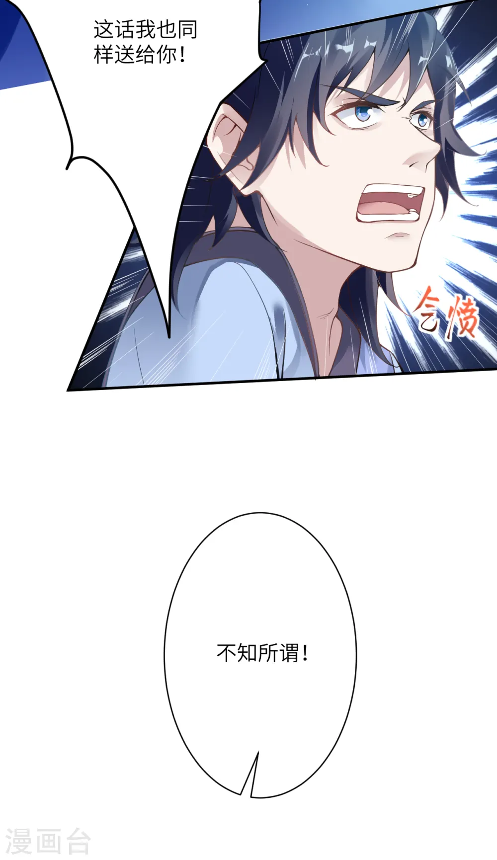 第353话 这场，就交给我吧！40