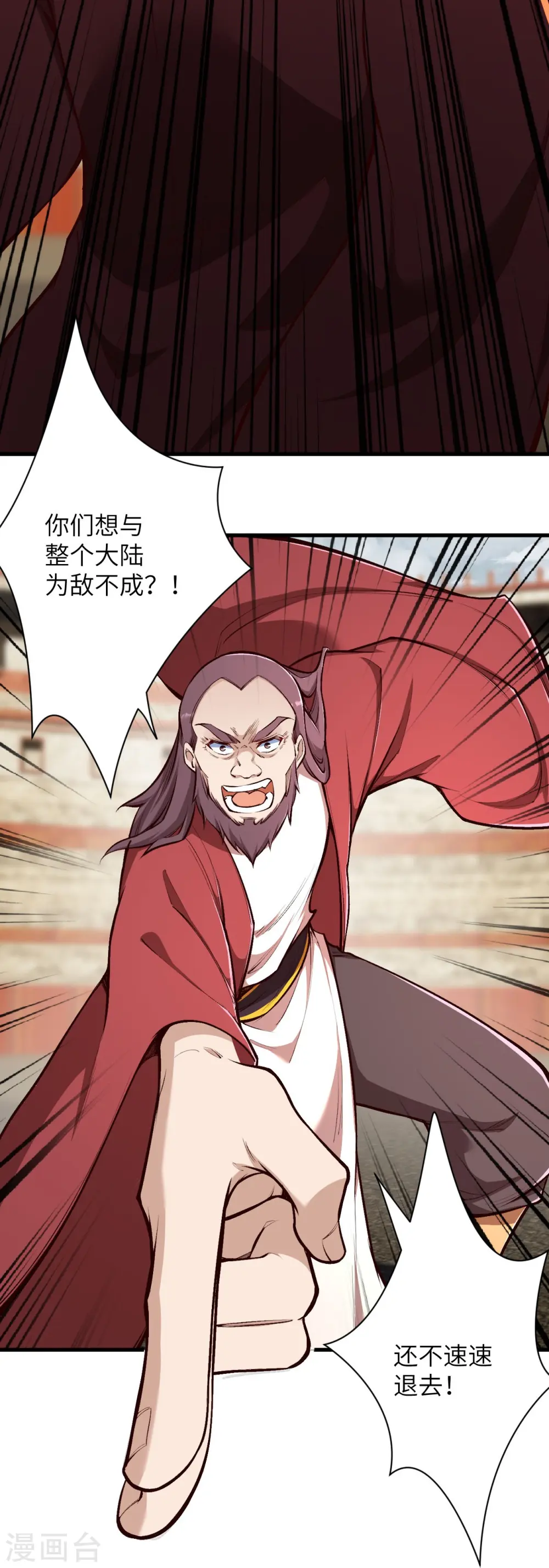 第457话 先问过我手中的剑22