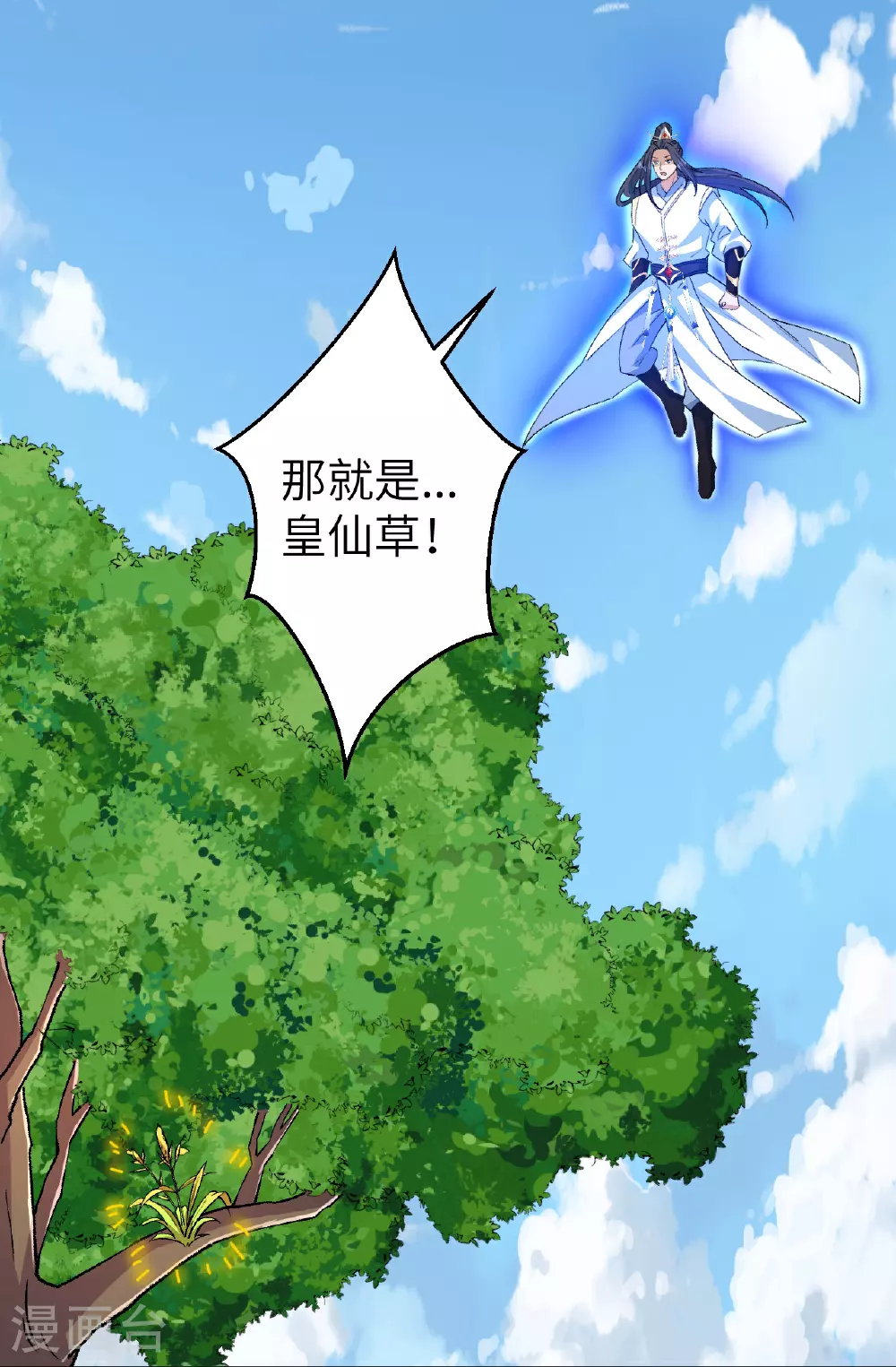 第615话 偷袭44