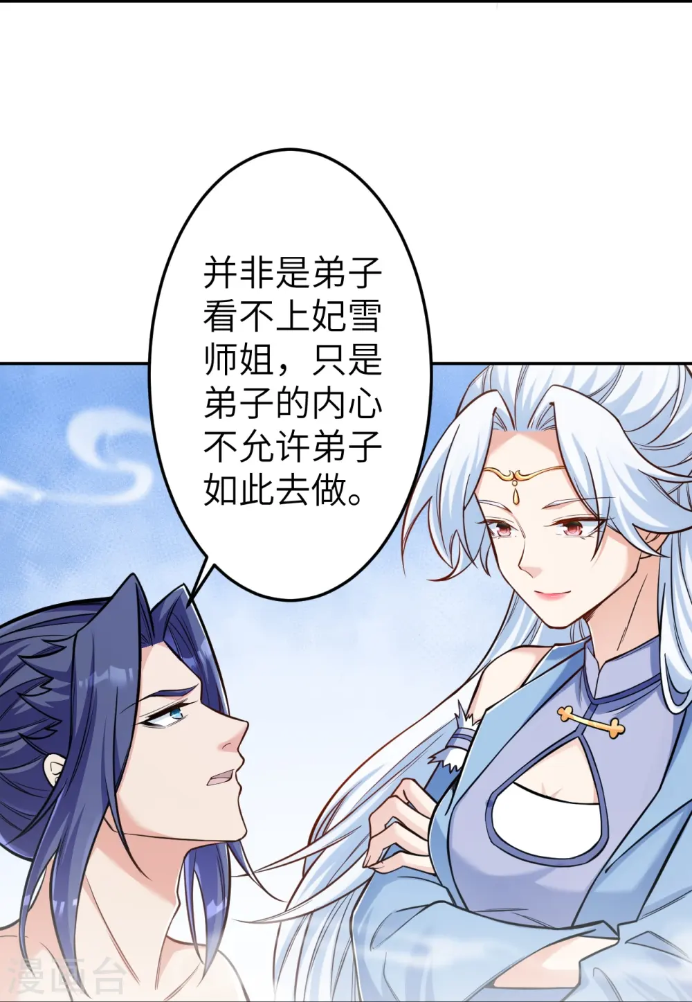 第572话 麒麟角的下落41