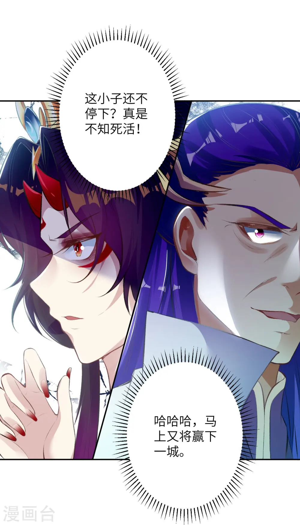 第356话 这就离谱34
