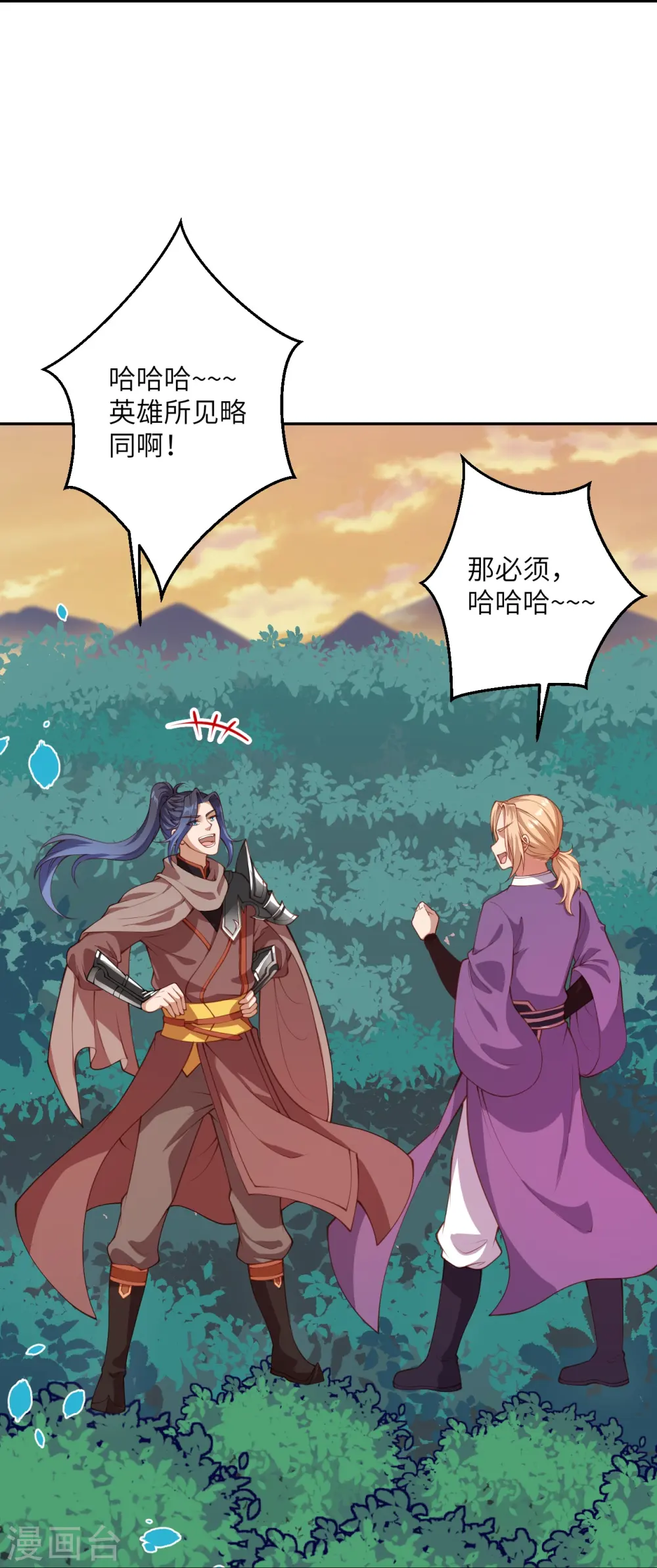 第407话 再闯凤神宫27