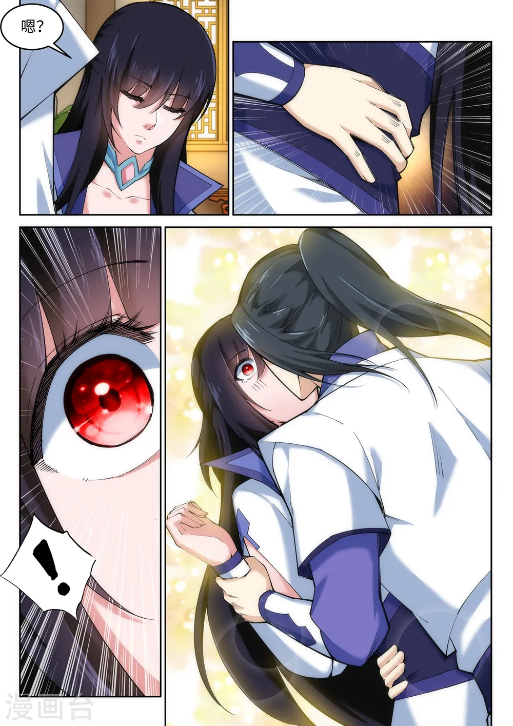 第115话 约战之日7