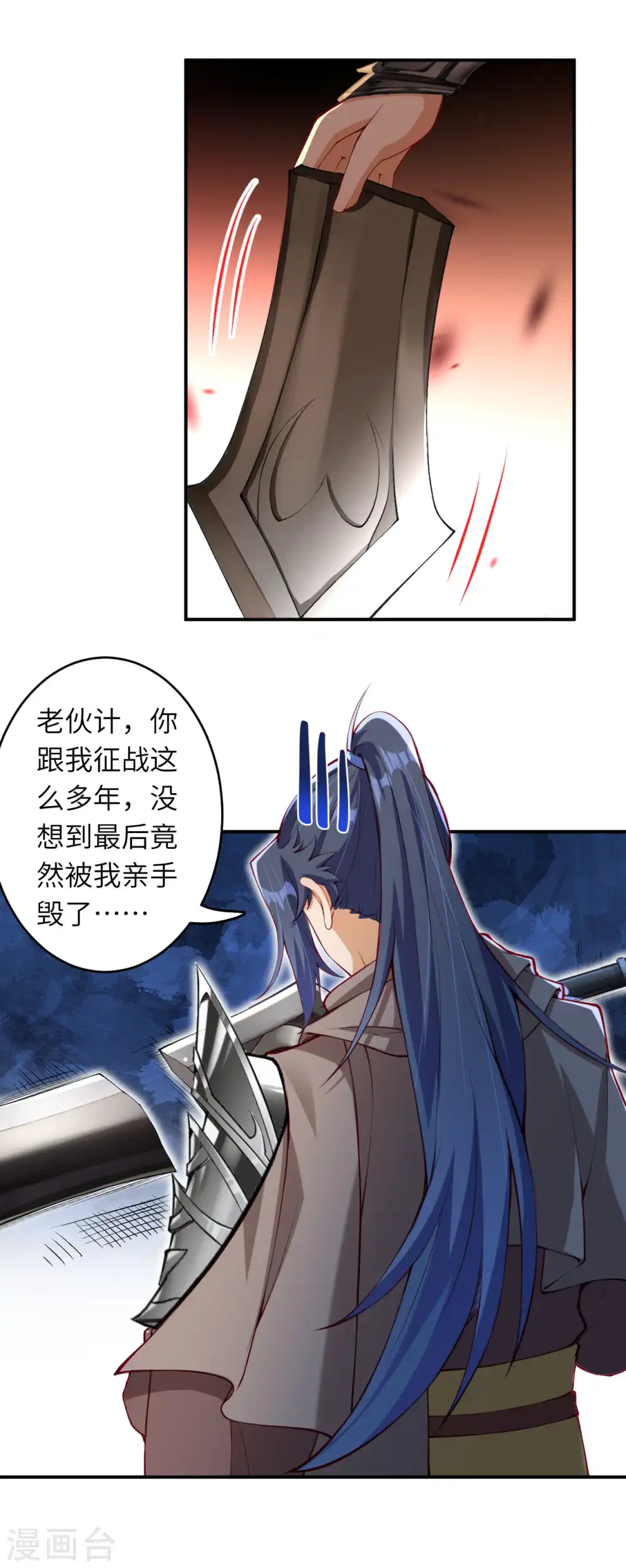 第295话 来试试这个吧！3