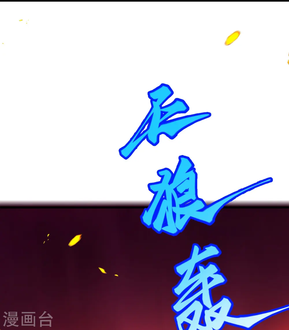 第443话 邪神四境32