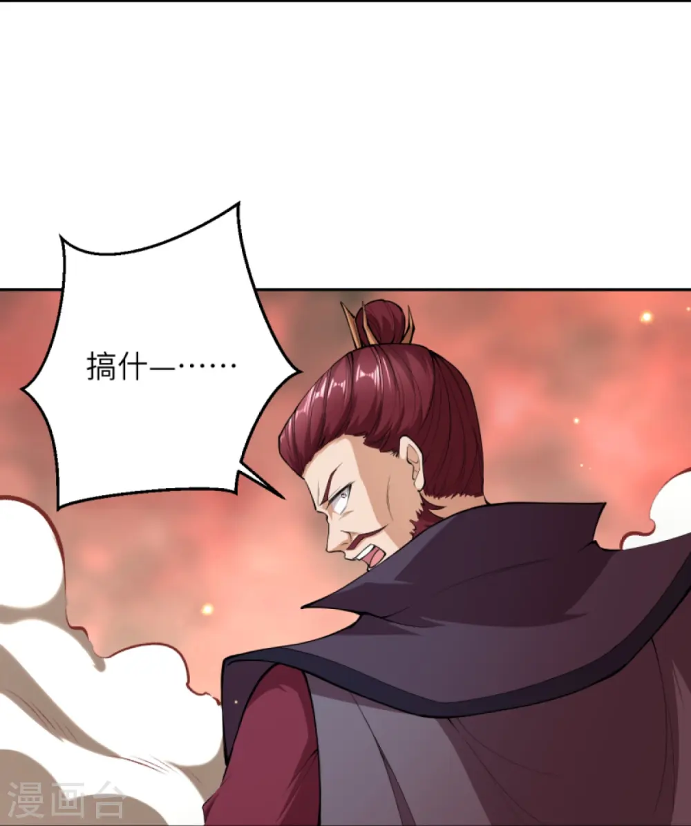 第386话 犯我苍风，死不足惜20