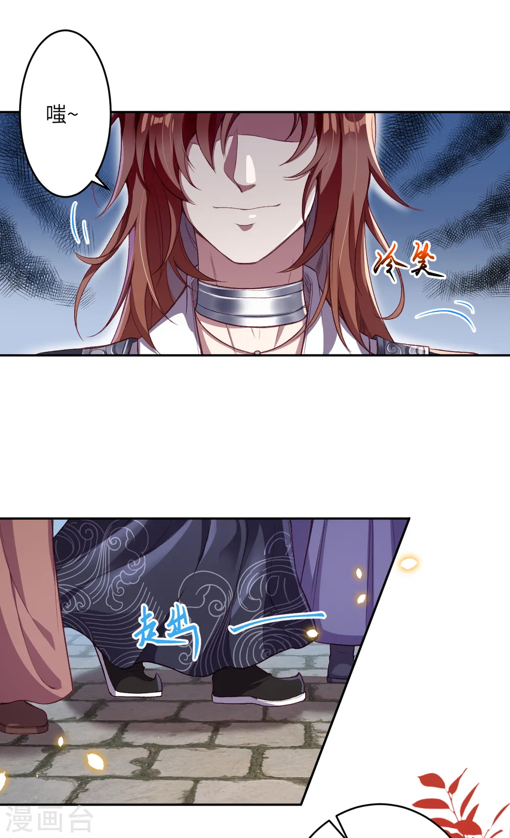 第352话 言成空VS子寰7