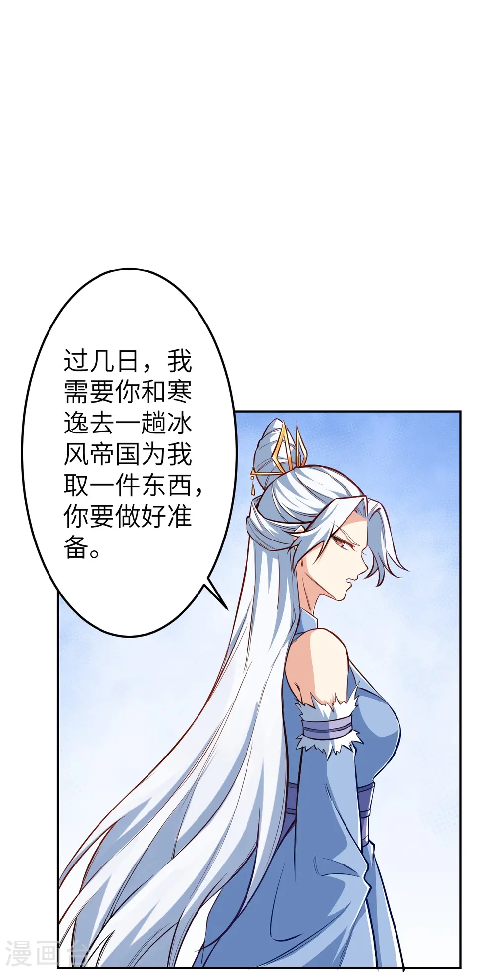 第572话 麒麟角的下落53