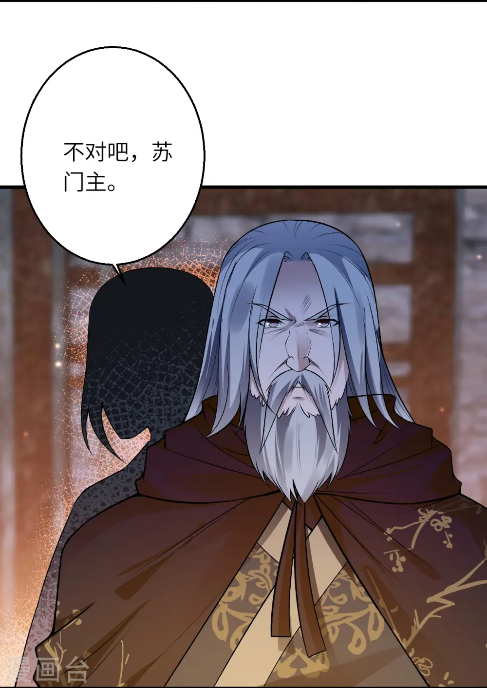第524话 你们都得死6