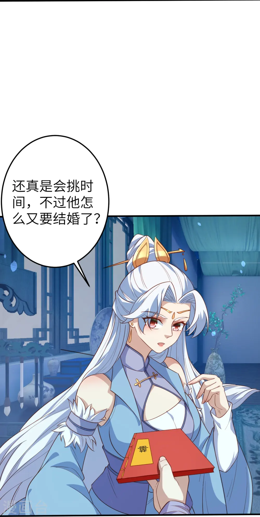 第580话 无垢神体20