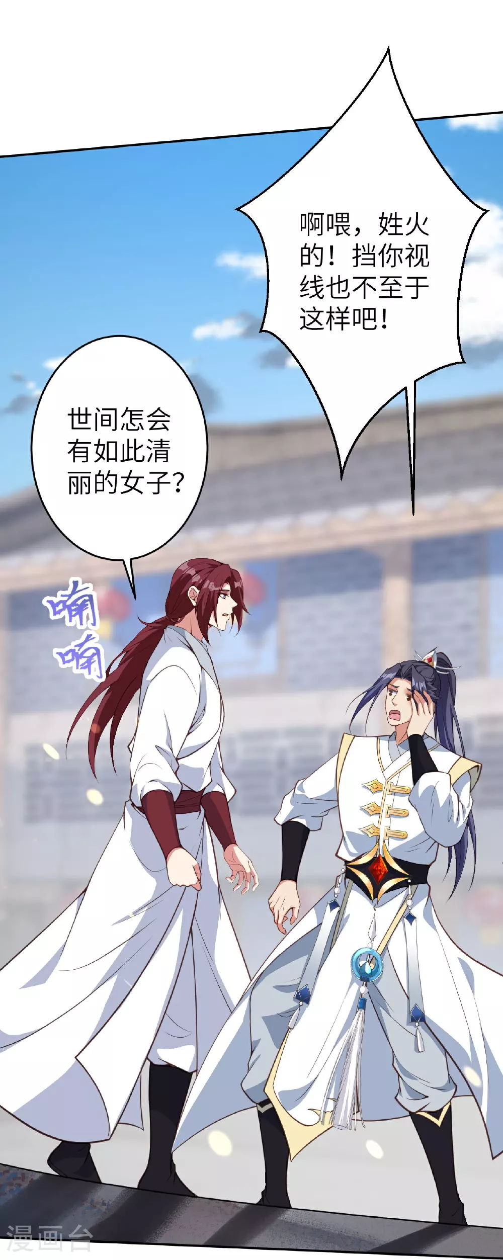 第625话 要吃小孩了62