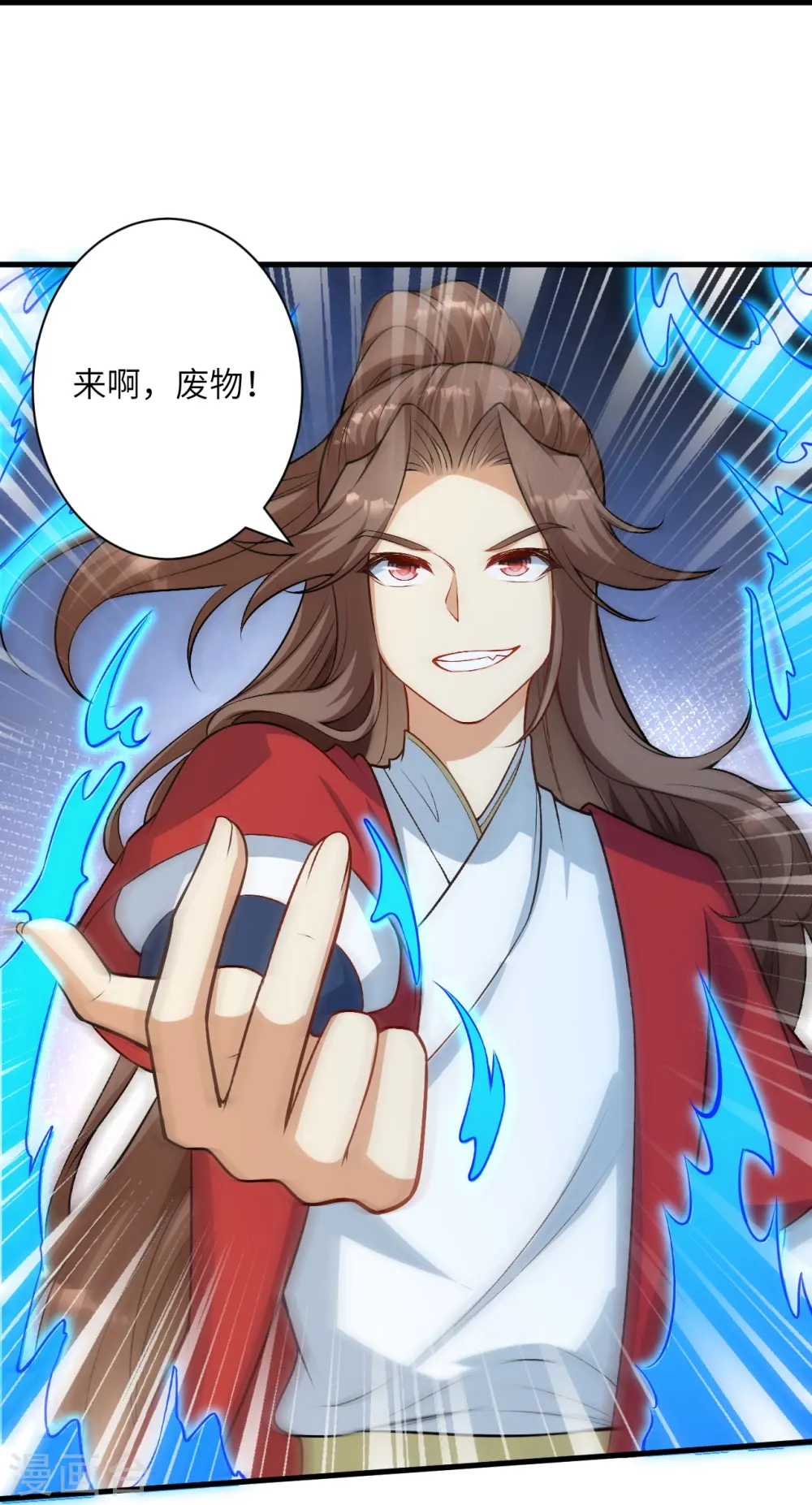 第552话 一拳撂倒41