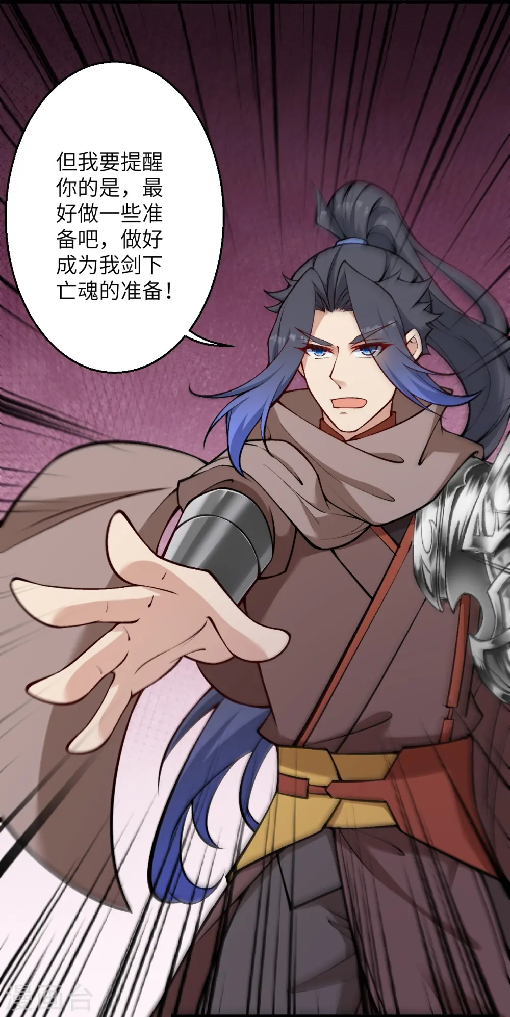 第534话 假的？27