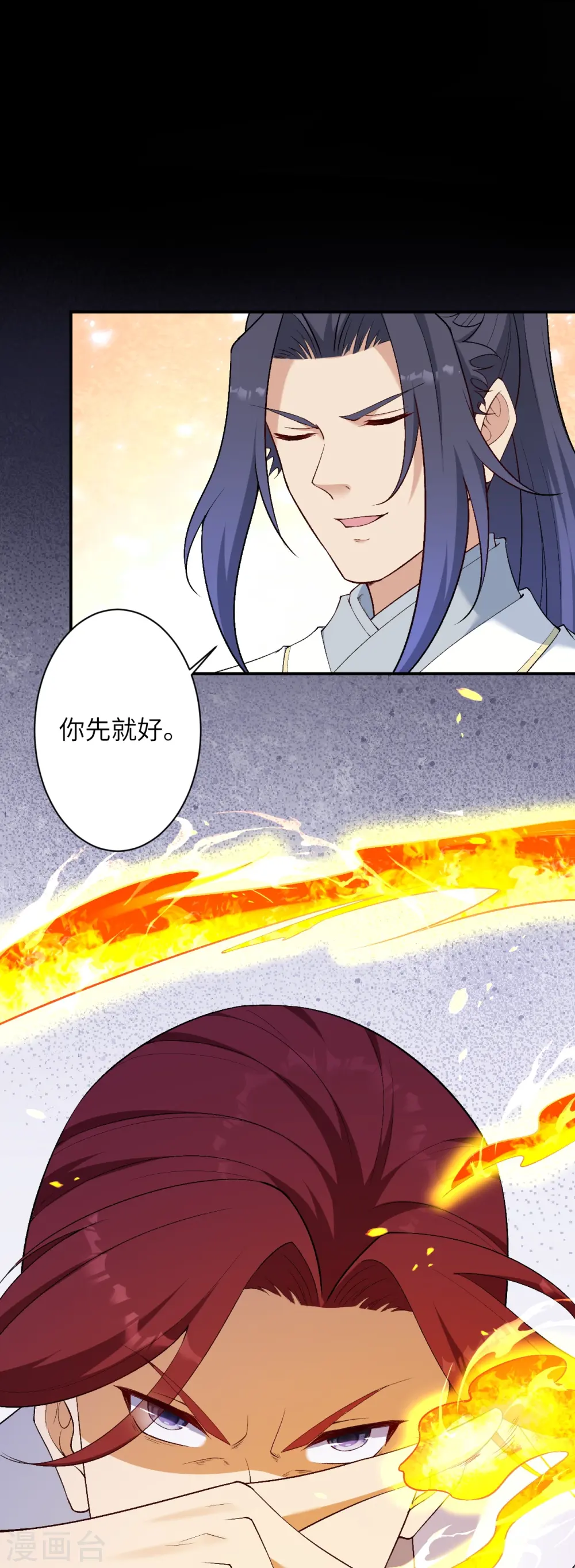第568话 攻防三招26
