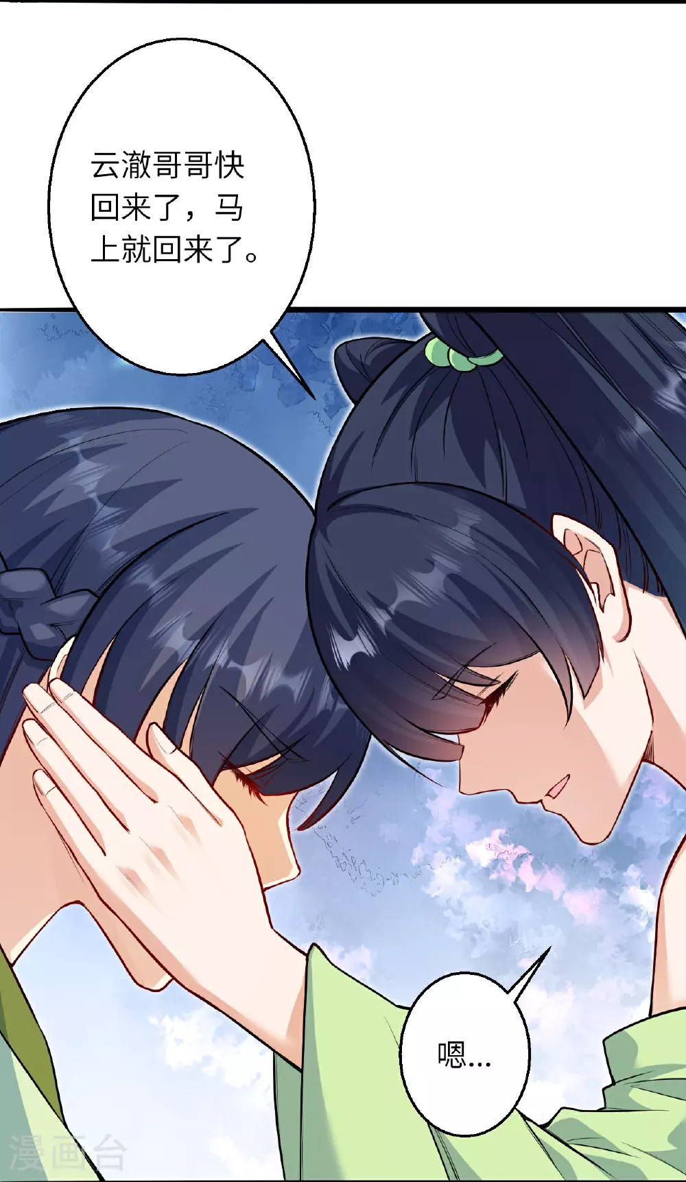 第620话 破境29