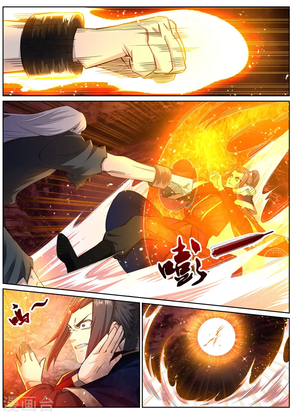 第165话 金色浮屠7
