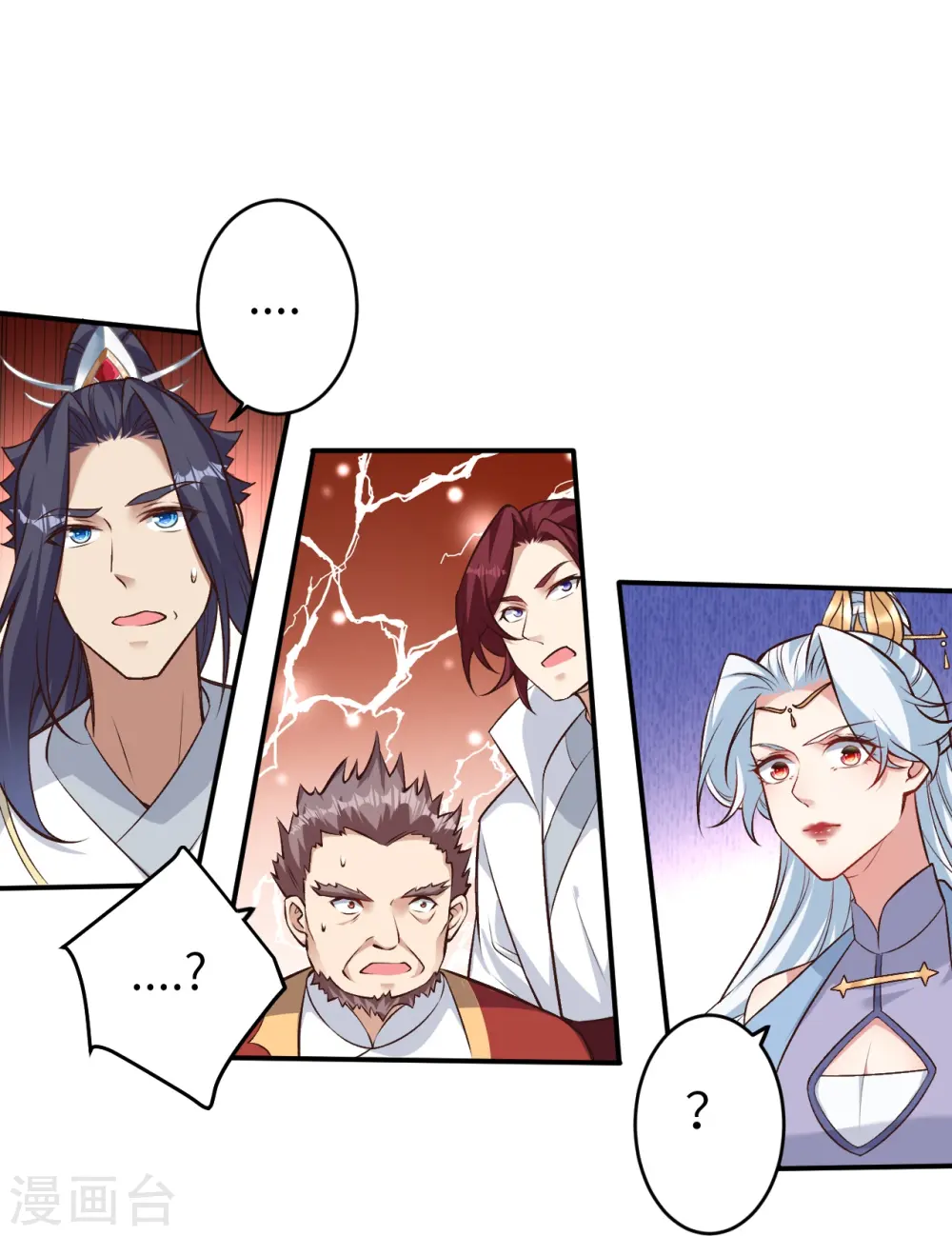 第590话 出发9