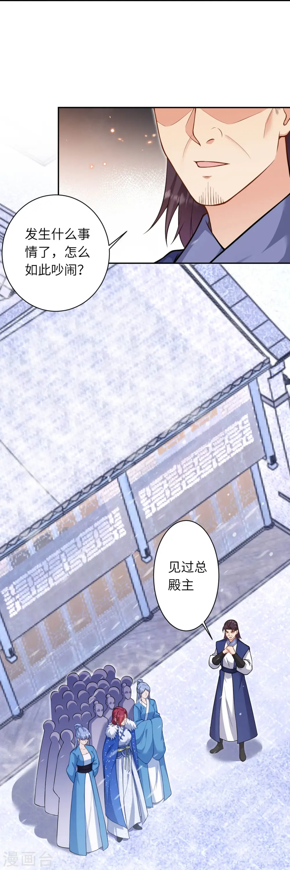 第549话 初到神界37